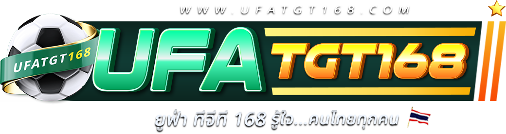 UFATGT168 แพลตฟอร์มเดิมพันออนไลน์ชั้นนำแห่งเอเชีย