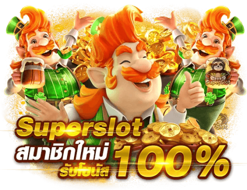 UFATGT168 แพลตฟอร์มเดิมพันออนไลน์ชั้นนำแห่งเอเชีย